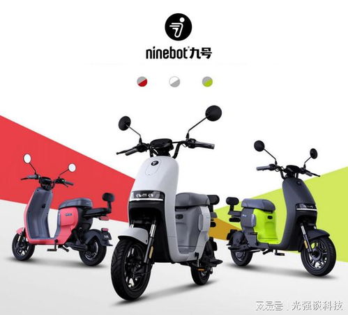 預(yù)算3000元, 電動(dòng)自行車(chē)中新日電動(dòng)車(chē)和ninebot九號(hào)哪個(gè)好