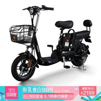 雅迪電動車新款鋰電A325 48V電瓶車電動自行車 黑色