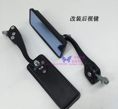 店長(zhǎng)推薦摩托車后視鏡踏板車電動(dòng)車改裝日本反光鏡倒后鏡鋁桿藍(lán)玻