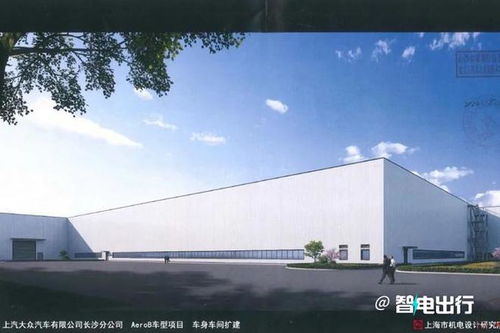 上汽大眾純電轎車曝光 年產(chǎn)10萬輛 或命名 id.7 s