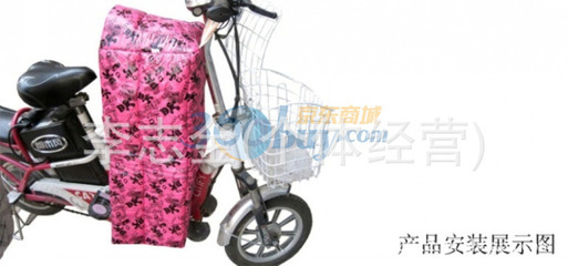其他維護(hù)工具-防寒,防水,電動(dòng)車擋風(fēng)被加長(zhǎng)護(hù)腹版,擋風(fēng)保,廠家直銷(8051)-.