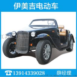 廠家直銷電動(dòng)四輪車 ymj 2042 加州陽光 cali fornia roadster豪華電動(dòng)車圖片,廠家直銷電動(dòng)四輪車 ymj 2042 加州陽光 cali fornia roadster豪華電動(dòng)車高清圖片